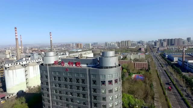 邢钢企业形象专题片2018