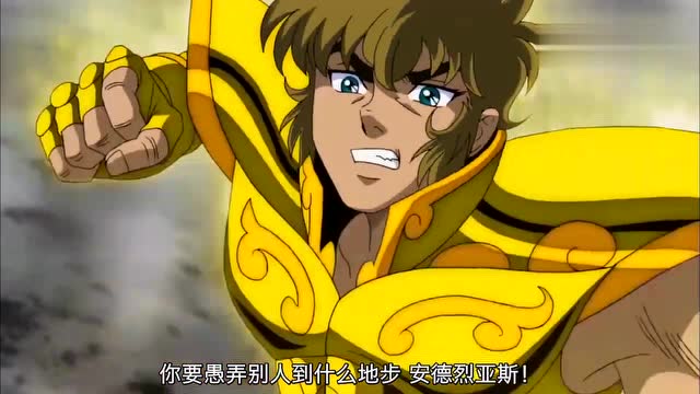圣斗士黄金魂,无法战胜的幻影,无法挽回的不幸之事