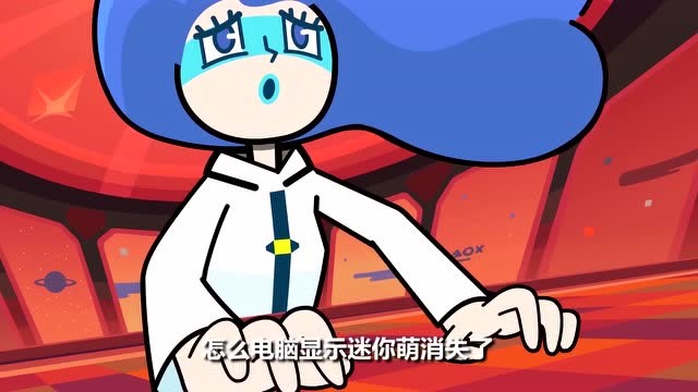 超迷你战士:烦恼星人竟用暗黑的力量,让迷你萌的快乐能量消失了