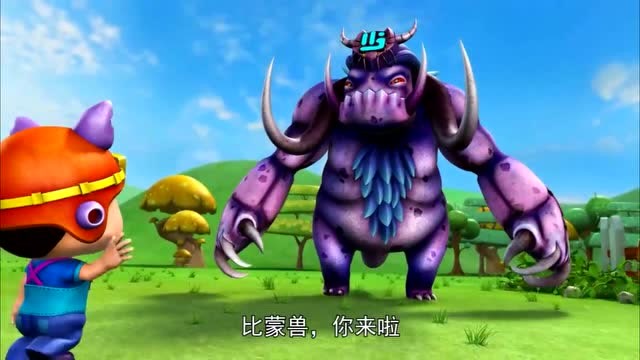 猪猪侠:小男孩说别看比蒙兽长得凶残,他可是非常温柔的