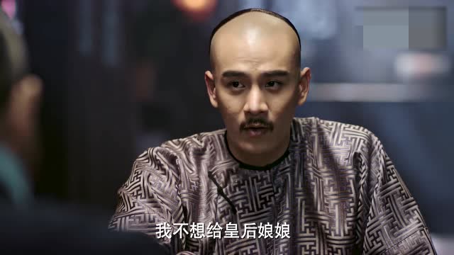 如懿传:凌云彻为了保如懿名声不查案,赵九霄冷嘲热讽,茂倩笑了!