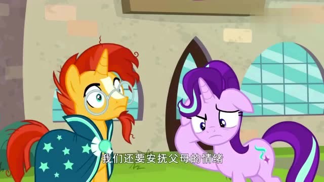 小马宝莉:星光熠熠说还不如去打仗也不受这种煎熬,痛苦啊