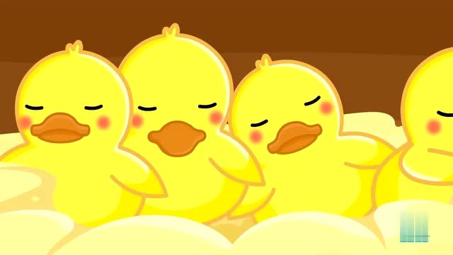 《宝宝巴士》哇,好可爱的一群小鸭子,它们正在呼呼大睡呢?