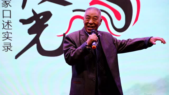 张鹤林《文王访贤》