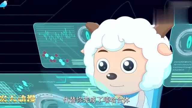 喜羊羊在冰川里被灰太狼追捕