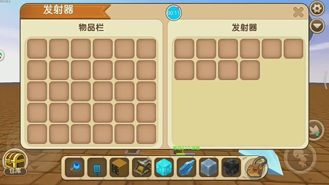 迷你世界教你做冰桥,有点意思!