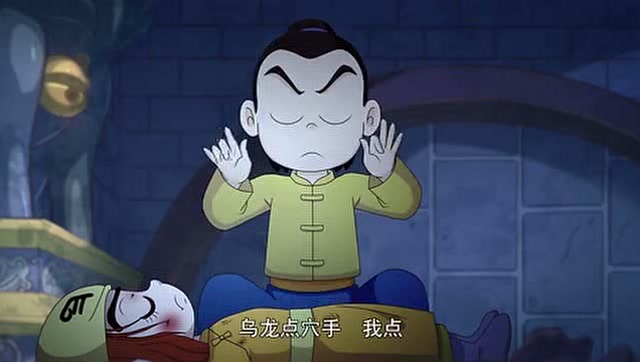 《乌龙院之活宝传奇》艾飞快点醒醒,这里面有很多值钱的宝物哦!