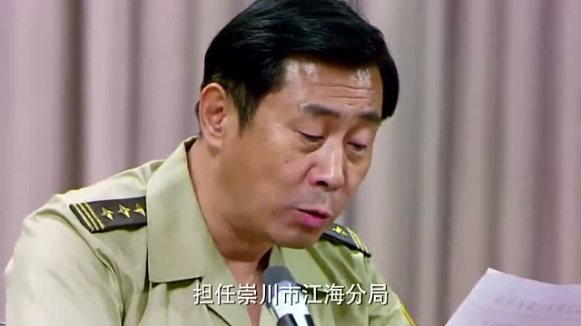 刑警队长:顾铭被吴局任命队长,顾铭承诺:有案必破,不破不休!