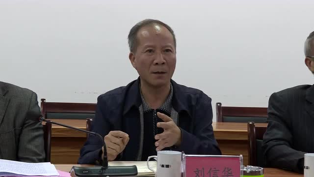 20181116寿宁时政要闻