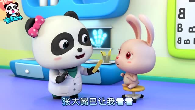 宝宝巴士我是小医生拿着压舌板张大嘴巴让我看看一切都正常