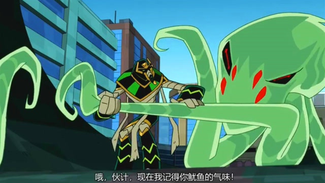 ben10魔贾斯真身是章鱼形态魔贾斯要真的复活了