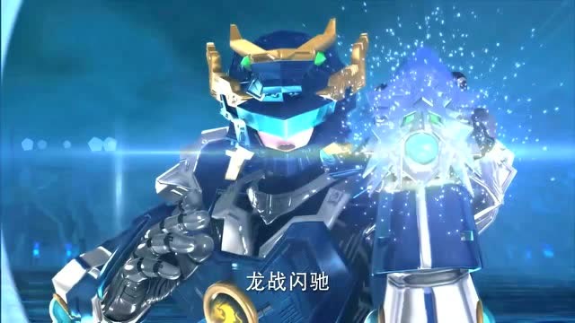 超兽武装之勇者无惧:关键时刻,果然是现代武器好使