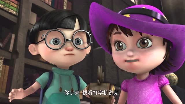 宝贝听听 欢乐之城3 欢乐之城3 046