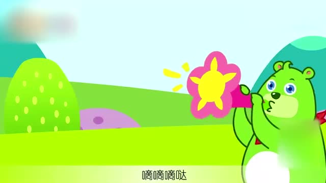 熊孩子儿歌:小小牵牛花