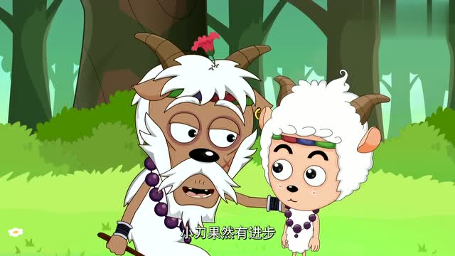 小刀给老刀羊烤红薯吃,不料被族长偷去,接着亮出"屠狼宝刀"