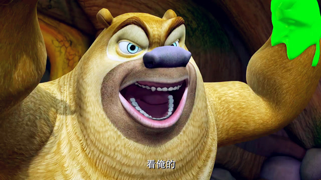 熊大整蛊熊二,熊二发飙了,发怒的狗熊不好惹啊