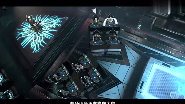 雄兵连:简直太帅了,芒砀山升空的那一瞬间,是多么的振奋人心!