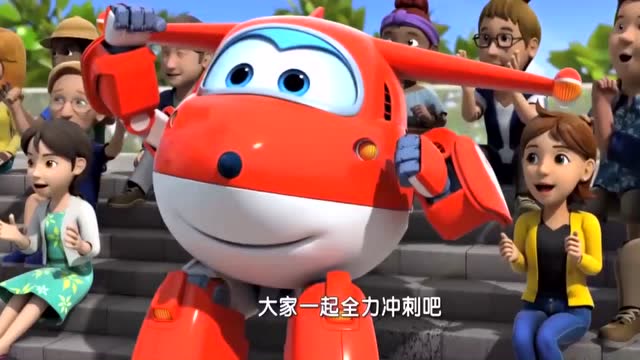 益智动画超级飞侠5米特给大家看他设计的比赛场地