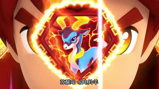 寻灵大冒险丁凯释放疾风之力马诺释放太阳之光让灵兽停下脚步