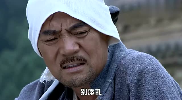 打狗棍:马九斤在戴老的坟前说出了心里话,没想到钱四爷也归西了