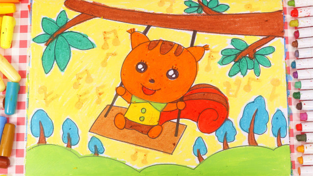 儿童画场景故事 荡秋千的小松鼠