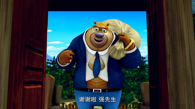 熊二穿上一身西装,准备进城了,真帅