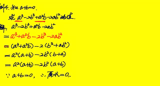 数学老爸开讲了37