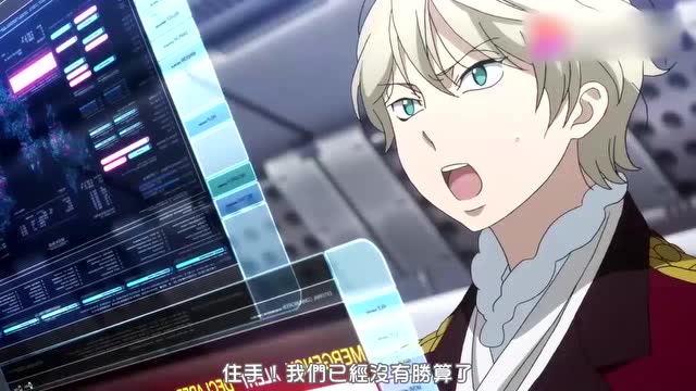 aldnoah.zero:火星人的骑士精神,见识哀兵的恐怖之处!