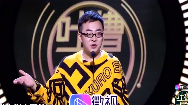 吐槽大会:张博洋吐槽山河,你是在别人面前评我是在别人背后评