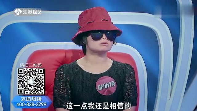 女嘉宾现场问陆之瑞:男人能憋两年时间不碰老婆吗