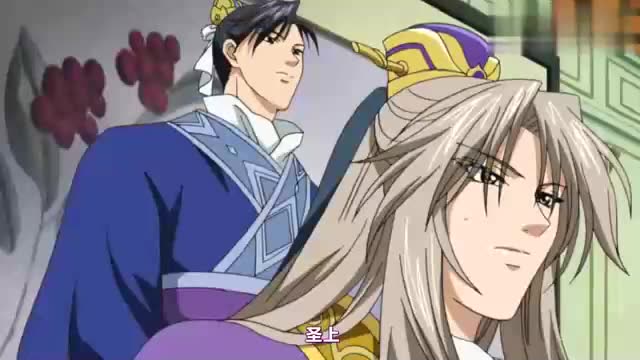 众爱卿请求圣上尽快成亲,圣上的表现太可爱了,直接逃跑了