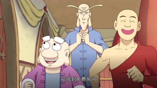 乌龙院之活宝传奇艾飞对辣椒过敏大师兄的对士气打击