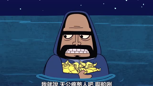 部落冲突2:法师在海底找到了黄金