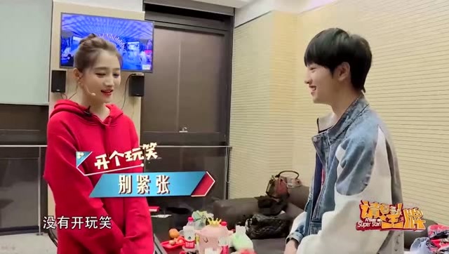 敖子逸采访关晓彤,问关晓彤是否靠背景上位,关晓彤太为难