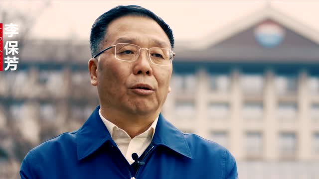 茅台集团全新品牌华茅 重新上市 李保芳书记确认华茅为全新大单品