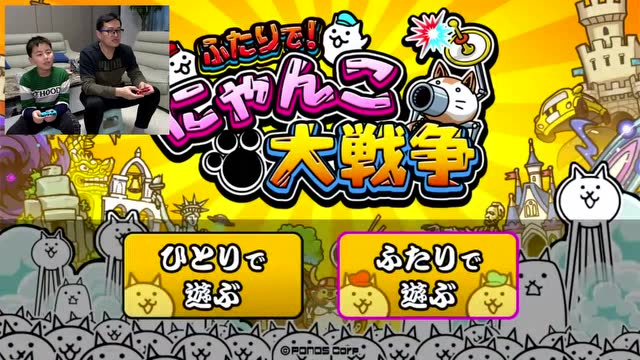 猫咪大战争双人模式的画面原来是这样的 需要很好的配合啊 01b