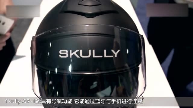 最先进的智能头盔,不仅能导航,还可以打电话听歌哦!
