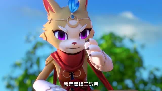 巨兵长城传:洗月公主搞这么大阵势,就为了一口吃的?