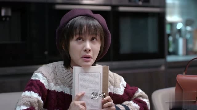 关关被妈妈逼问男朋友的事,小曲在一旁捣乱