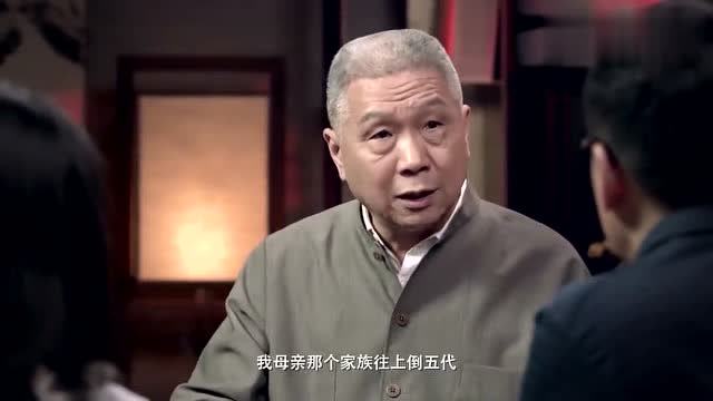 马未都讲起家庭,父亲穷苦母亲首富家庭,他却称二人结合是必然!