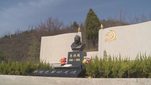 李保国:太行山上的新"愚公"