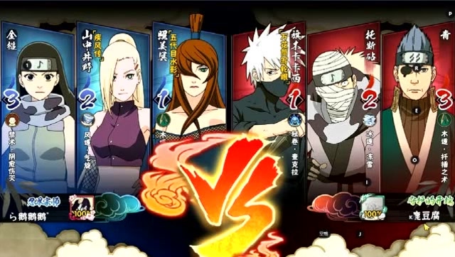 火影忍者 照美冥vs旗木卡卡西,神威雷切真的超炫