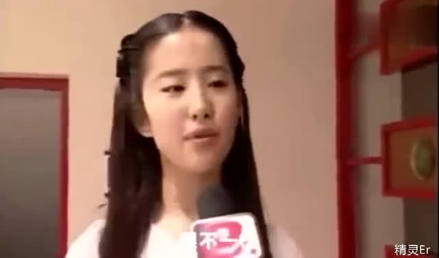 看过刘亦菲当年试镜《神雕侠侣》的采访片段,这时候才16岁,正意气风发,面对记者采访刁难都能对答如流,眼神自信不自傲,当她说到金庸老先生期待她演小龙女的时候眉眼间都洋溢着高兴和满足。在最美的年华演了最合适的角色,刘亦菲真小龙女本人。