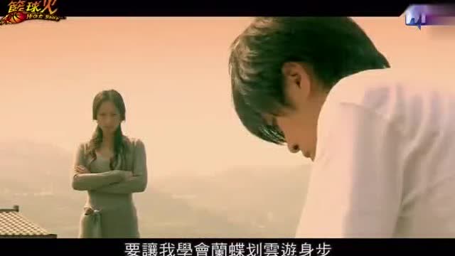 篮球火:东方翔被残完虐,w让元大鹰忘篮球技巧学蓝蝶划云游身步!