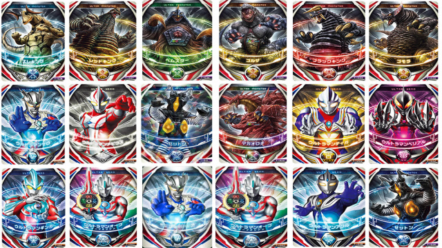 奥特曼怪兽街机卡片玩具!泰罗奥特曼初代奥特曼巴顿贝利亚