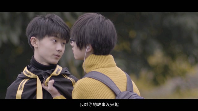 【马嘉祺】剪辑 第二人生 cut27
