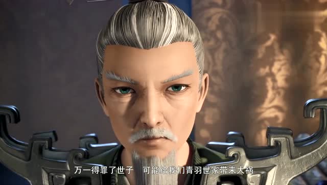 万界仙踪:叶星云太坏了,竟要求嫣然陪他一块修炼!父亲神级变脸