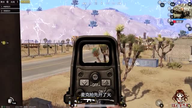 狂战士杰西:连丢两颗手雷,却被狙击手麦克抢了人头