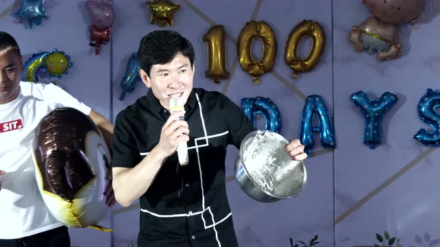 陈艺阳百日宴