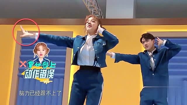 宋雨琦与黄旭熙合练双人舞,动作频繁出错懵了,毫无默契可言